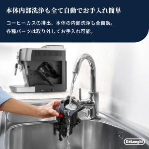 コーヒーメーカー デロンギ マグニフィカS ス...の詳細画像3