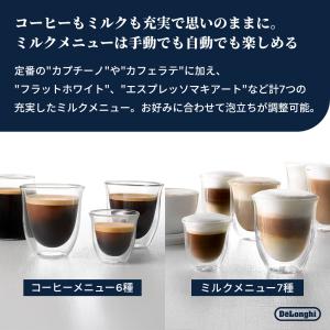 コーヒーメーカー 直営店限定モデル デロンギ ...の詳細画像2