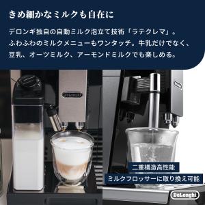 コーヒーメーカー 直営店限定モデル デロンギ ...の詳細画像3