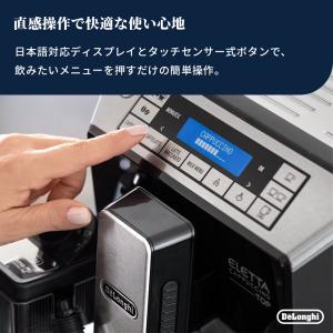 コーヒーメーカー 直営店限定モデル デロンギ ...の詳細画像5