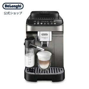 保証最大3年】【メーカー公式】デロンギ マグニフィカ イーヴォ 全自動