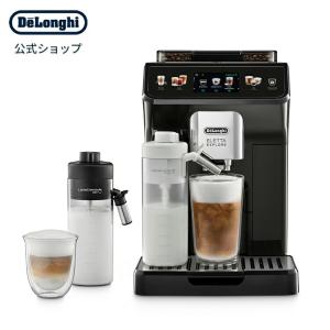 デロンギ エレッタ エクスプロア 全自動コーヒーマシン [ECAM45055G] delonghi 公式 コーヒーメーカー 全自動 豆 コーヒーマシーン ミルク｜デロンギ公式Yahoo!ショッピング店