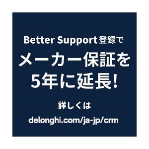 コーヒーメーカー デロンギ エレッタ エクスプ...の詳細画像1