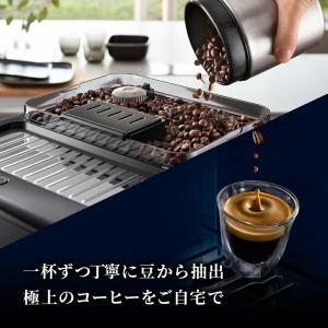 コーヒーメーカー デロンギ エレッタ エクスプ...の詳細画像4