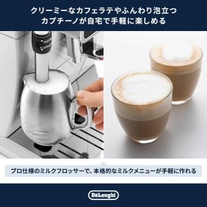 デロンギ ディナミカ 全自動コーヒーマシン[E...の詳細画像5