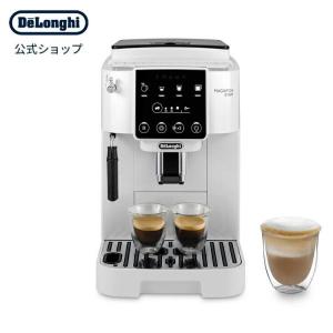 デロンギ マグニフィカ スタート 全自動コーヒーマシン [ECAM22020W] delonghi コーヒーメーカー 全自動 エスプレッソマシン 家庭用 ミルク｜デロンギ公式Yahoo!ショッピング店