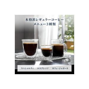 デロンギ マグニフィカ スタート 全自動コーヒ...の詳細画像5
