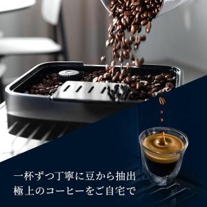 コーヒーメーカー デロンギ マグニフィカ イー...の詳細画像4