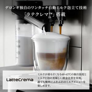 コーヒーメーカー デロンギ マグニフィカ イー...の詳細画像5