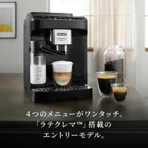 デロンギ マグニフィカ イーヴォ 全自動コーヒ...の詳細画像3
