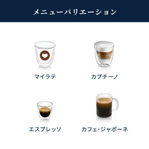 デロンギ マグニフィカ イーヴォ 全自動コーヒ...の詳細画像4