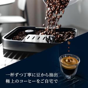 デロンギ マグニフィカ イーヴォ 全自動コーヒ...の詳細画像5
