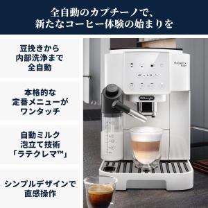 コーヒーメーカー デロンギ マグニフィカ スタ...の詳細画像2