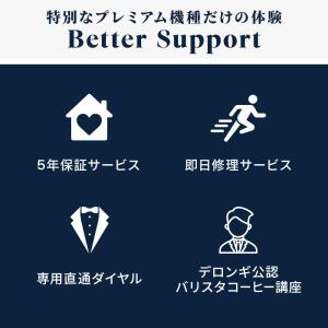 デロンギ エレッタ エクスプロア Wi-Fiモ...の詳細画像1