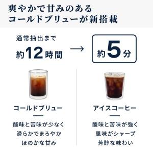 デロンギ エレッタ エクスプロア Wi-Fiモ...の詳細画像4
