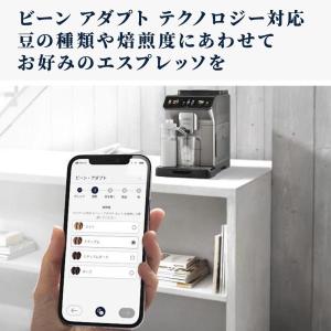 デロンギ エレッタ エクスプロア Wi-Fiモ...の詳細画像5