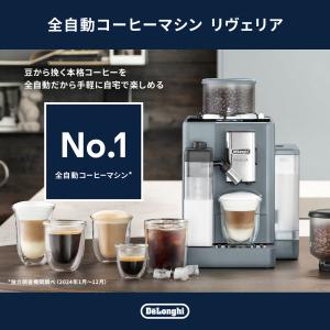 コーヒーメーカー デロンギ リヴェリア 全自動...の詳細画像1
