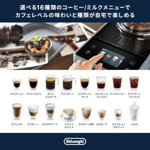 コーヒーメーカー デロンギ リヴェリア 全自動...の詳細画像3