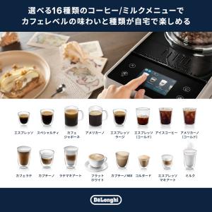 コーヒーメーカー デロンギ リヴェリア 全自動...の詳細画像3