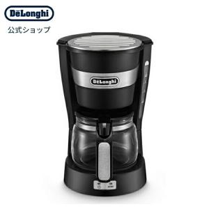 デロンギ アクティブ シリーズ ドリップコーヒーメーカー [ICM14011J] delonghi コーヒーメーカー コーヒー ドリップコーヒー 珈琲｜デロンギ公式Yahoo!ショッピング店