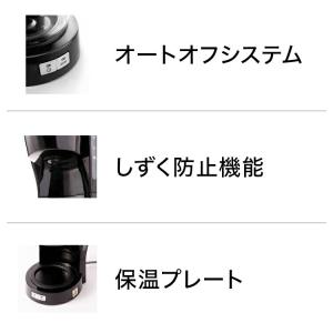 コーヒーメーカー デロンギ アクティブ シリー...の詳細画像3