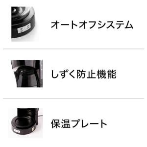 コーヒーメーカー デロンギ アクティブ シリー...の詳細画像3