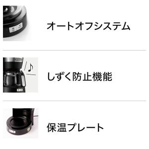 コーヒーメーカー デロンギ アクティブ シリー...の詳細画像3