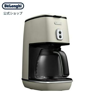 デロンギ ディスティンタコレクション ドリップコーヒーメーカー[ICMI011J-W] delonghi コーヒーメーカー 保温 コーヒーマシン 家庭用 珈琲｜delonghi