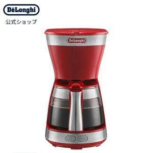 デロンギ アクティブ シリーズ ドリップコーヒーメーカー デロンギ アクティブ シリーズ ドリップコーヒーメーカー