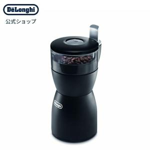 アウトレット デロンギ カッター式 コーヒーグラインダー [KG40J] delonghi グラインダー コーヒー コーヒーミル 電動 電動ミル 珈琲 コーヒー用品 ミル