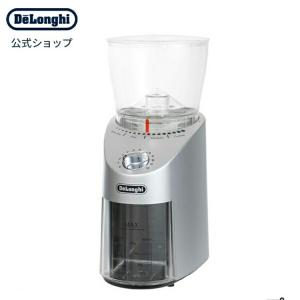 デロンギ コーン式コーヒーグラインダー [KG366J] コーヒーグラインダー コーヒーミル コーヒー グラインダー 珈琲 おうち時間｜delonghi