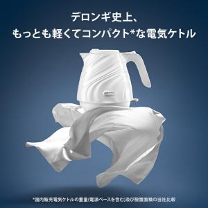 デロンギ セタ 電気ケトル [KBS1200J...の詳細画像3