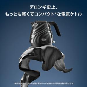 デロンギ セタ 電気ケトル [KBS1200J...の詳細画像3