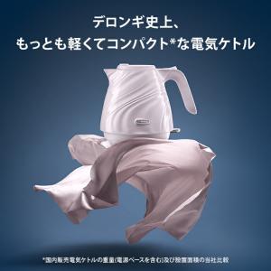 デロンギ セタ 電気ケトル [KBS1200J...の詳細画像3