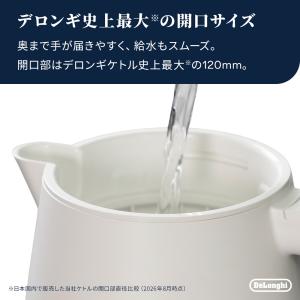 電気ケトル デロンギ アクティブ 電気ケトル ...の詳細画像5