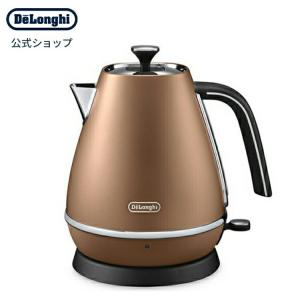 アウトレット デロンギ ディスティンタコレクション 電気ケトル [KBI1200J-CP] delonghi ケトル おしゃれ 電気ポット 湯沸かしケトル 湯沸かし器 ポット｜デロンギ公式Yahoo!ショッピング店