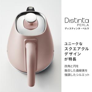 デロンギ ディスティンタ・ペルラ コレクション...の詳細画像3
