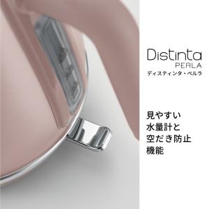 デロンギ ディスティンタ・ペルラ コレクション...の詳細画像4