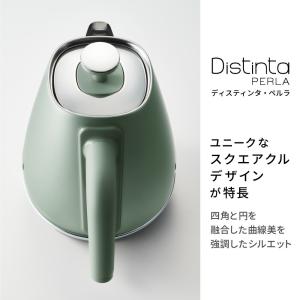 デロンギ ディスティンタ・ペルラ コレクション...の詳細画像3