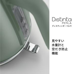 デロンギ ディスティンタ・ペルラ コレクション...の詳細画像4