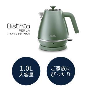 デロンギ ディスティンタ・ペルラ コレクション...の詳細画像5