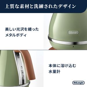 電気ケトル デロンギ アイコナ・ヴィンテージ ...の詳細画像2