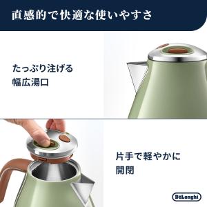 電気ケトル デロンギ アイコナ・ヴィンテージ ...の詳細画像3