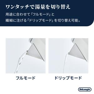 電気ケトル デロンギ アイコナ・ヴィンテージ ...の詳細画像5