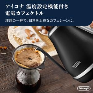 電気ケトル デロンギ アイコナ グラファイトブ...の詳細画像1
