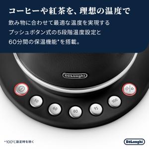 電気ケトル デロンギ アイコナ グラファイトブ...の詳細画像3