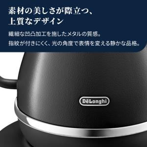 電気ケトル デロンギ アイコナ グラファイトブ...の詳細画像4
