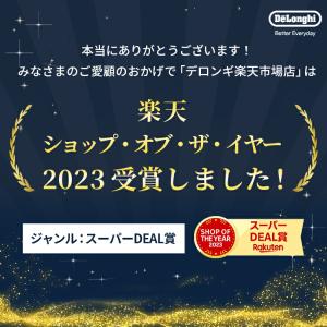 デロンギ アクティブ シリーズ ポップアップト...の詳細画像2