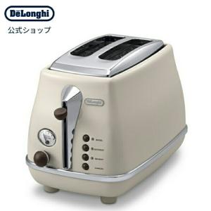 デロンギ アイコナ・ヴィンテージ コレクション ポップアップ
