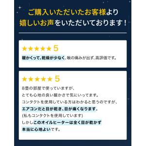 オイルヒーター デロンギ マルチダイナミックヒ...の詳細画像3